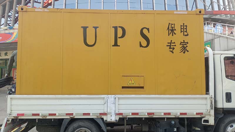 凤翔怎样判断柴油发电机组和UPS电源的配合工作是否正常？